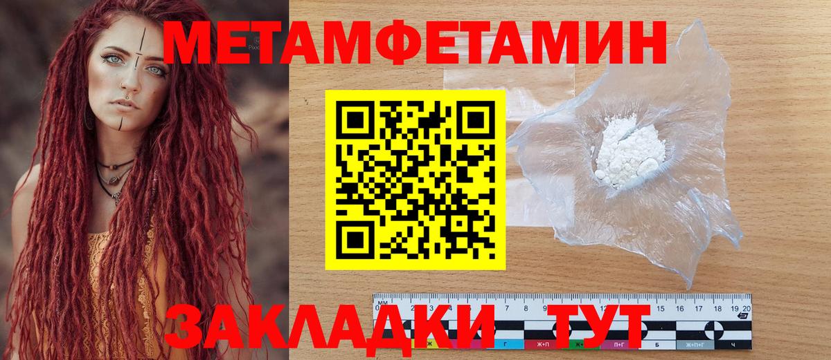 Amphetamine  Amphetamine VHQ  Вход с VPN  Семёнов 