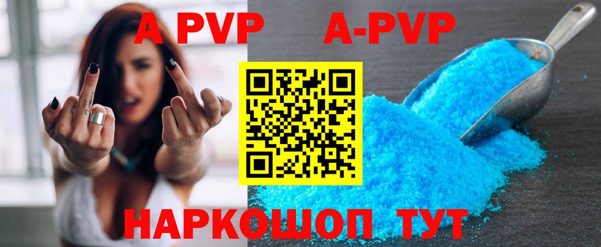 Бошки Шишки  Гашиш  Купить наркотик  Cocaine  Семёнов  Вход с VPN  Мефедрон   LSD-25 