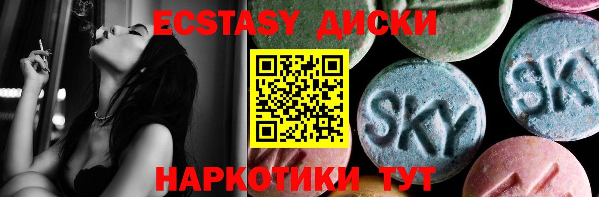 Ecstasy Philipp Plein Семёнов