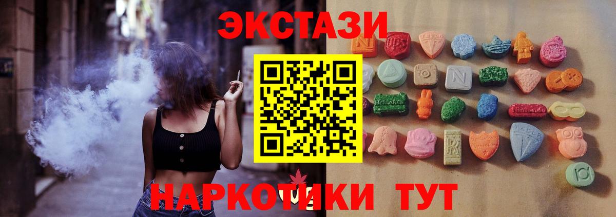 Экстази louis Vuitton  ЭКСТАЗИ  Вход с VPN  Семёнов  Ecstasy Philipp Plein 