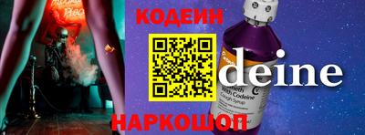 первитин Рязань