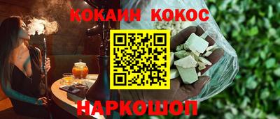 мяу мяу мука Рыбинск