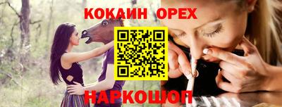 первитин Рязань