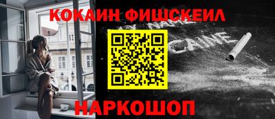 ешки Рузаевка