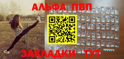 мяу мяу мука Рыбинск