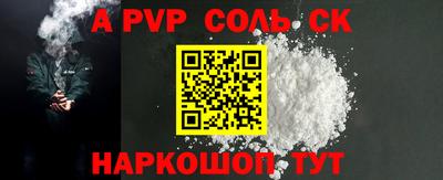 первитин Рязань