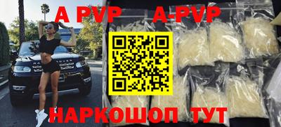 первитин Рязань