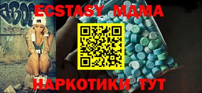 мяу мяу мука Рыбинск
