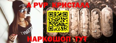 ешки Рузаевка