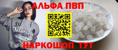 ешки Рузаевка