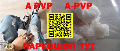 мяу мяу мука Рыбинск