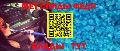 первитин Рязань