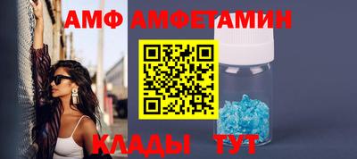 первитин Рязань