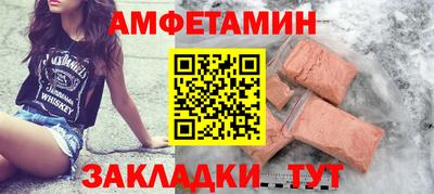 мяу мяу мука Рыбинск