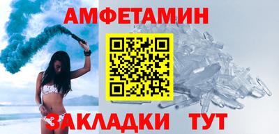 первитин Рязань