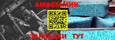 первитин Рязань