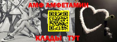 первитин Рязань