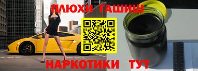 ешки Рузаевка