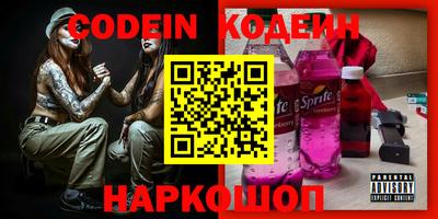 первитин Рязань