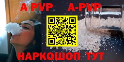 ешки Рузаевка