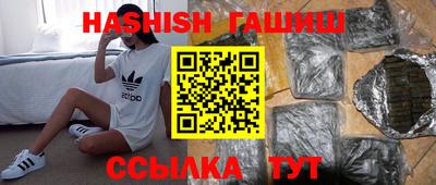ешки Рузаевка