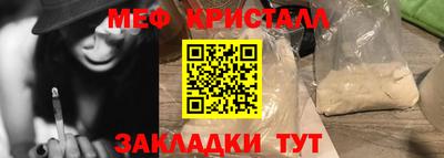 первитин Рязань