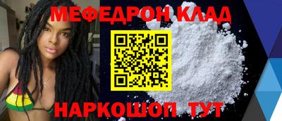первитин Рязань