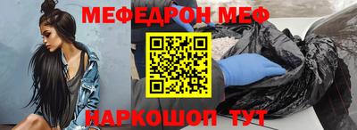 ешки Рузаевка