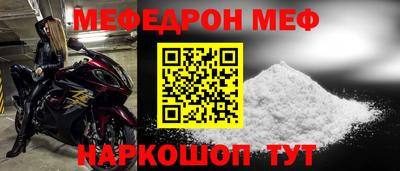 мяу мяу мука Рыбинск