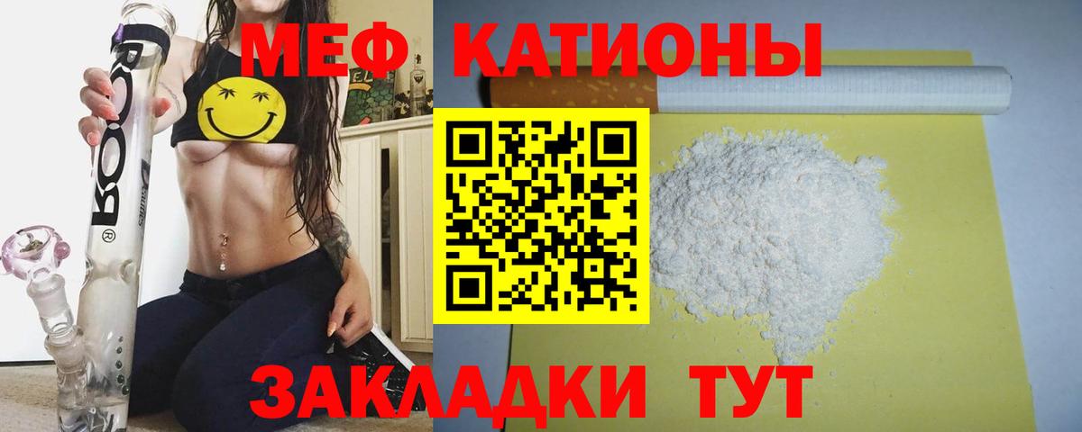 наркотики  МЕФ  Семёнов  Мефедрон mephedrone  Вход с VPN  Меф mephedrone 