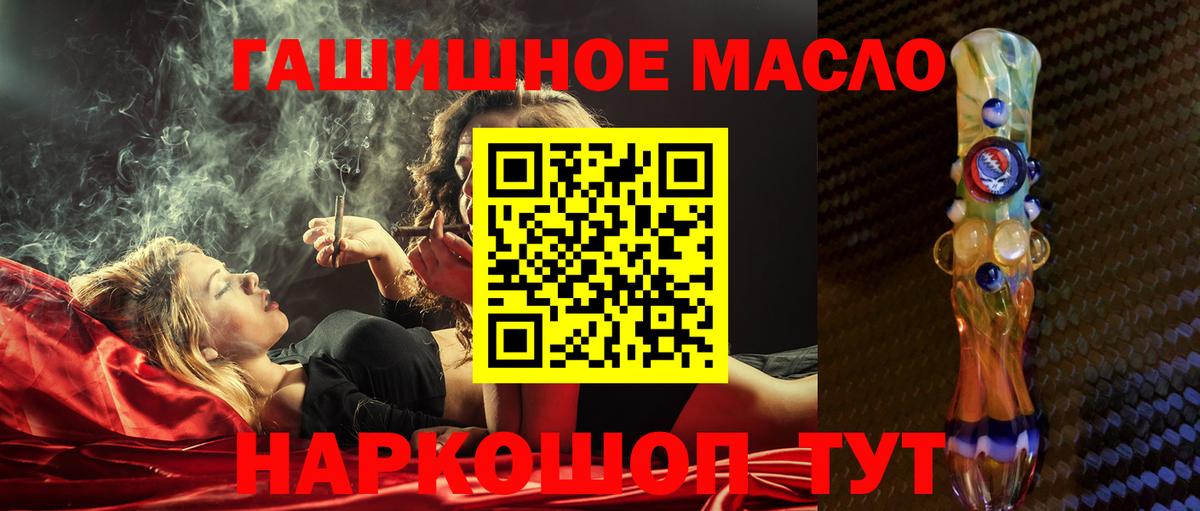 ТГК вейп с тгк Семёнов