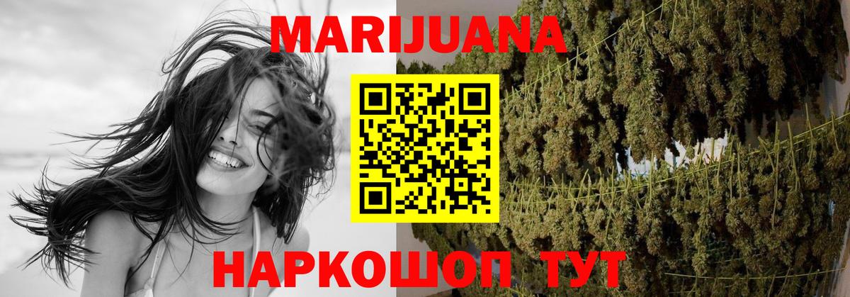 Канабис конопля  Конопля конопля  Шишки марихуана план  Семёнов  Вход с VPN 